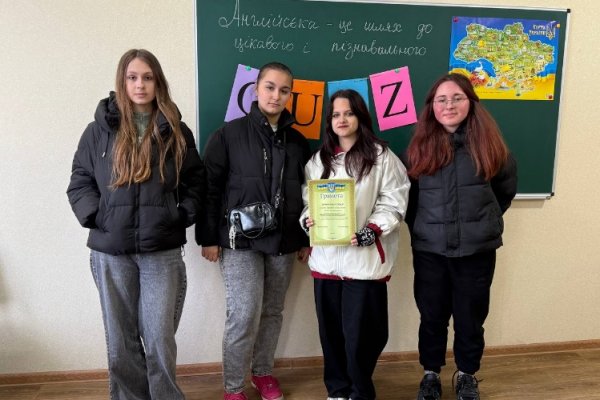 ЗВІТ про підбиття підсумків проведення тижня комісії загальноосвітніх дисциплін у ВСП «Техніко-економічний фаховий коледж ДДТУ»