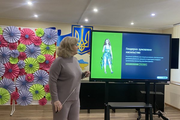 Гендерна рівність. Рівні права і можливості для чоловіків і жінок