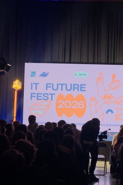 IT Future Fest 2026