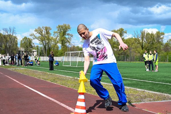 Молодіжні ігри