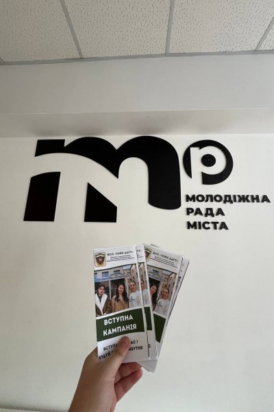 завершальний день профорієнтаційного проєкту «Профорієнтація — крок до майбутнього»