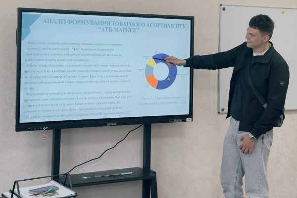 захист курсових робіт з дисципліни «Комерційна діяльність»