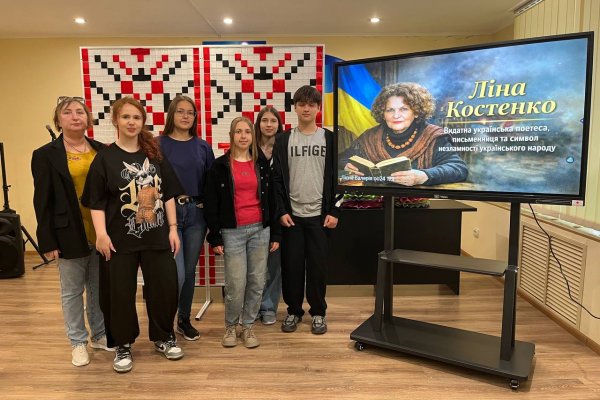 «Ліна Костенко - символ незламності духу українського народу»