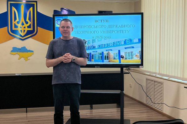профорієнтаційна зустріч
