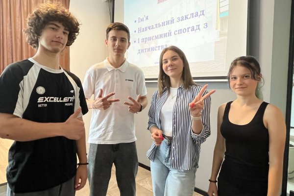 «Разом заради молоді»