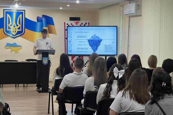 «МОВА ГІДНОСТІ: бачити людину за словами»