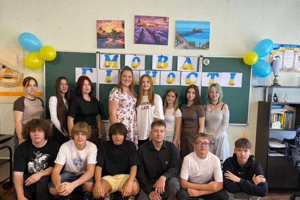 «МОВА ГІДНОСТІ: бачити людину за словами»